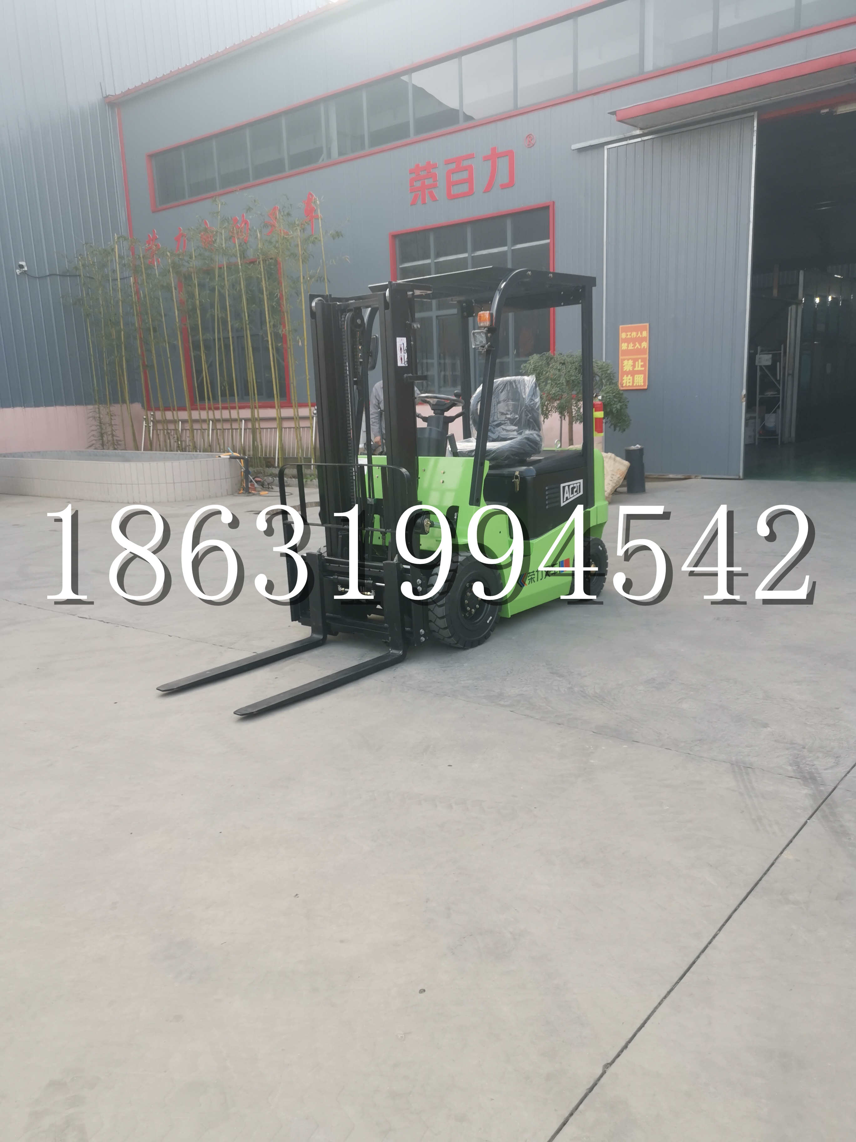 新平彝族傣族自治县优程2.5吨站驾式全电动液压搬运车3吨电动叉车锂电池托盘铲车地牛